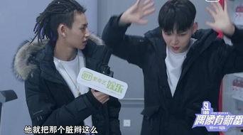 节目组爆料小鬼视频播放,节目组爆料背后故事  第2张