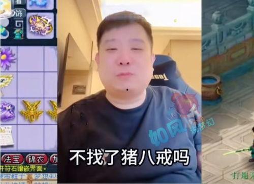 表弟直播爆料是真的吗视频,真相揭秘，视频内容真实性分析